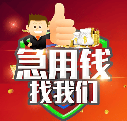 房产抵押贷款案例